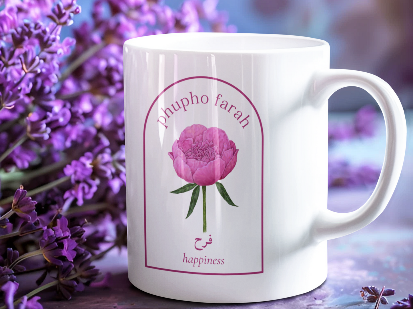 Floral Urdu Mug